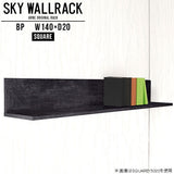 SKY WallRack-square 14020 BP