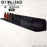 SKY WallRack-round 13015 BP