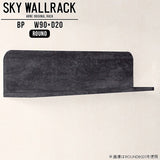 SKY WallRack-round 9020 BP
