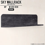 SKY WallRack-round 12020 BP