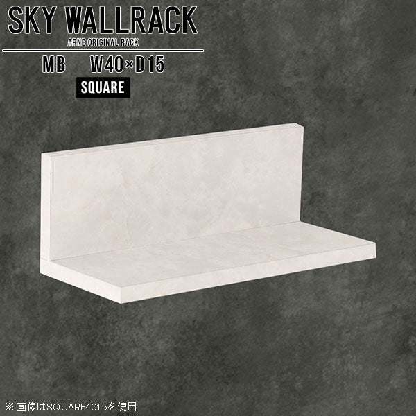 SKY WallRack-square 4015 MB