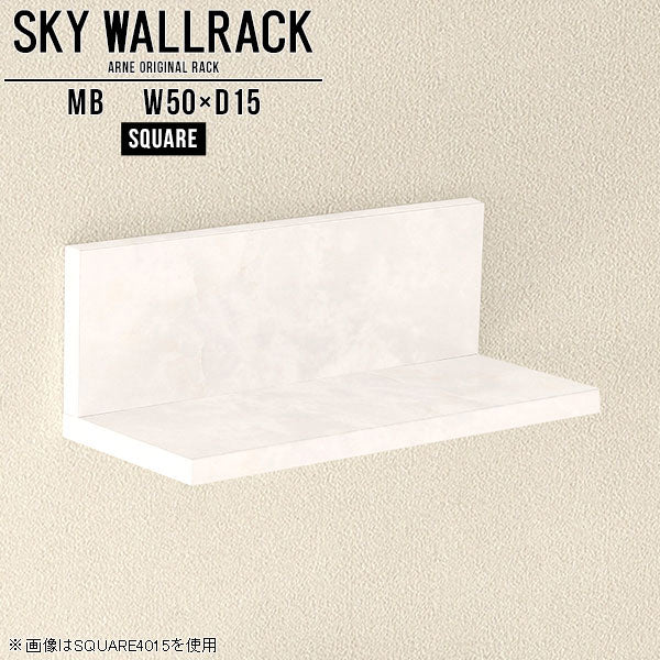 SKY WallRack-square 5015 MB