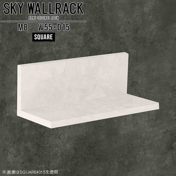 SKY WallRack-square 5515 MB