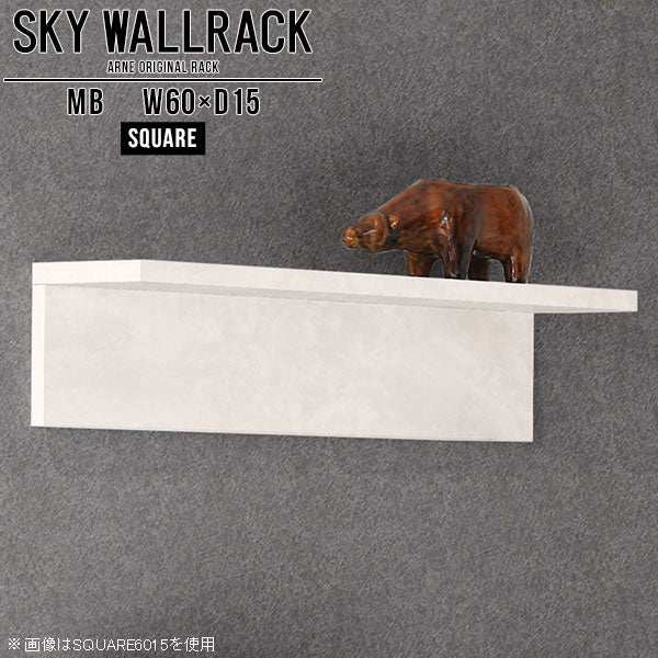 SKY WallRack-square 6015 MB