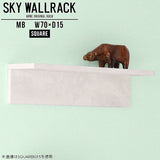 SKY WallRack-square 7015 MB