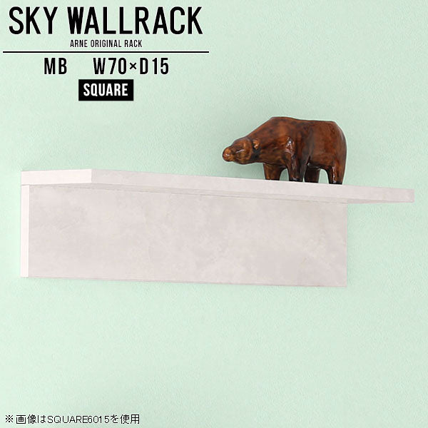 SKY WallRack-square 7015 MB