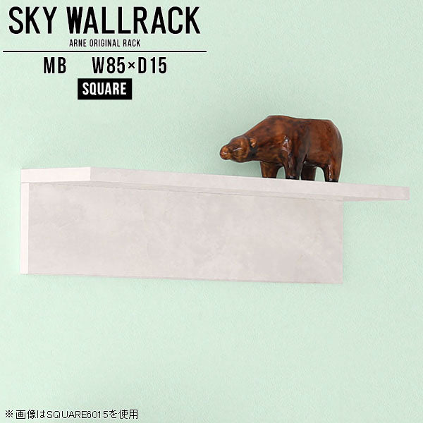 SKY WallRack-square 8515 MB