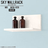 SKY WallRack-square 5020 MB