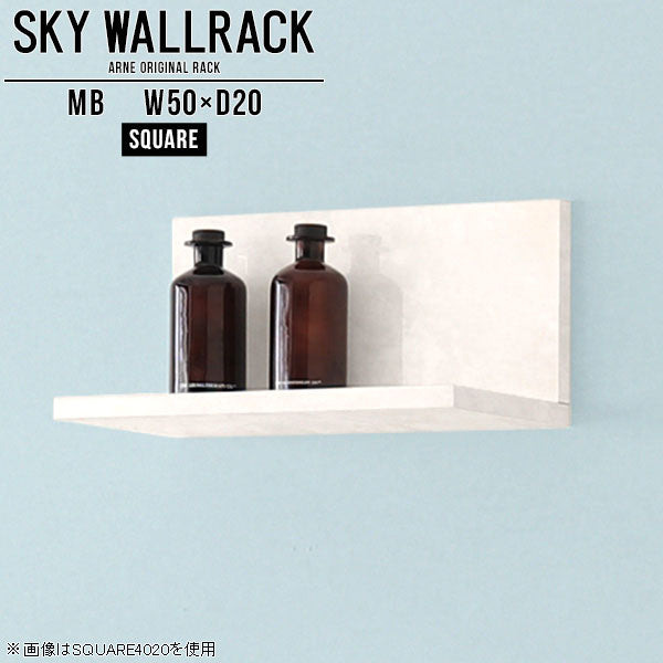 SKY WallRack-square 5020 MB