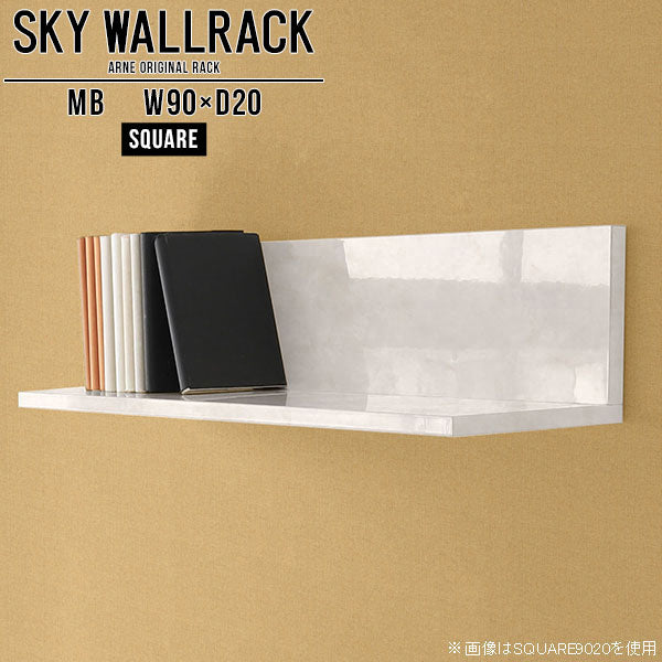 SKY WallRack-square 9020 MB