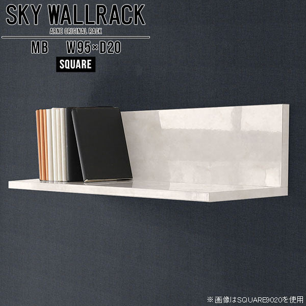 SKY WallRack-square 9520 MB