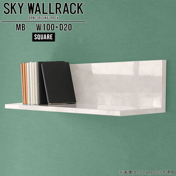 SKY WallRack-square 10020 MB