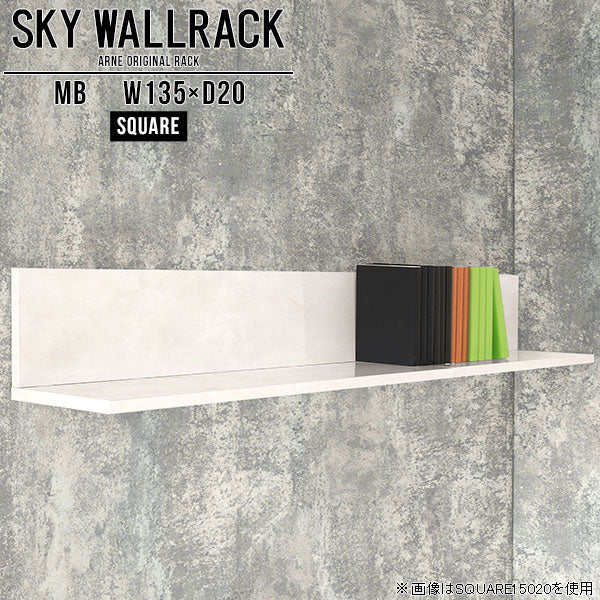 SKY WallRack-square 13520 MB
