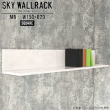 SKY WallRack-square 15020 MB