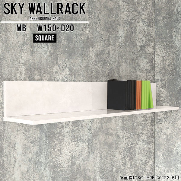 SKY WallRack-square 15020 MB