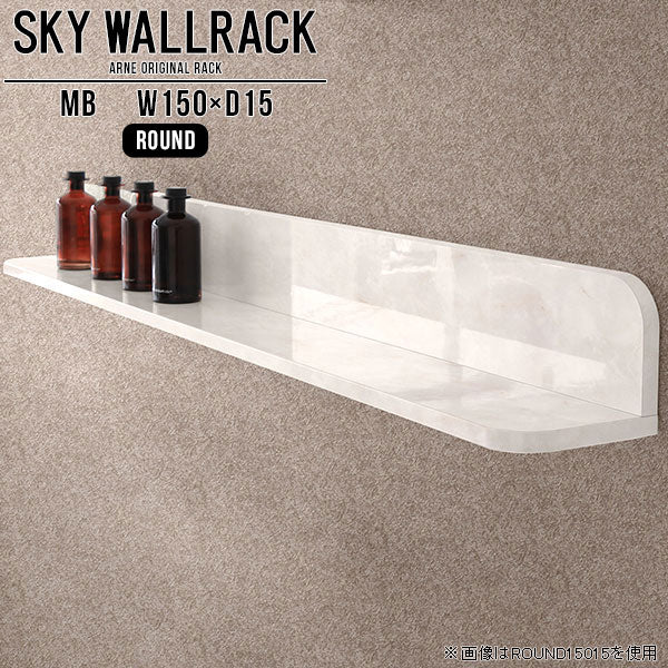 SKY WallRack-round 15015 MB