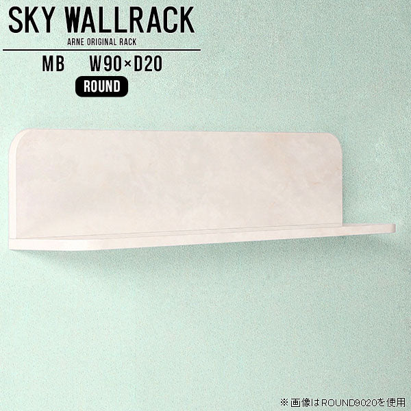 SKY WallRack-round 9020 MB