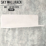 SKY WallRack-round 10020 MB