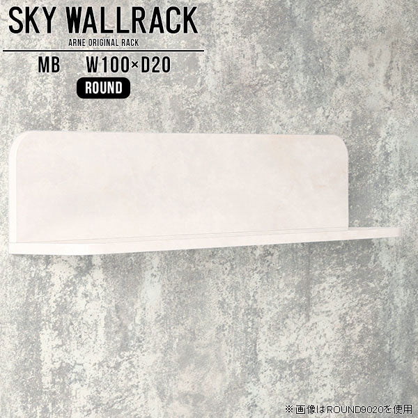 SKY WallRack-round 10020 MB