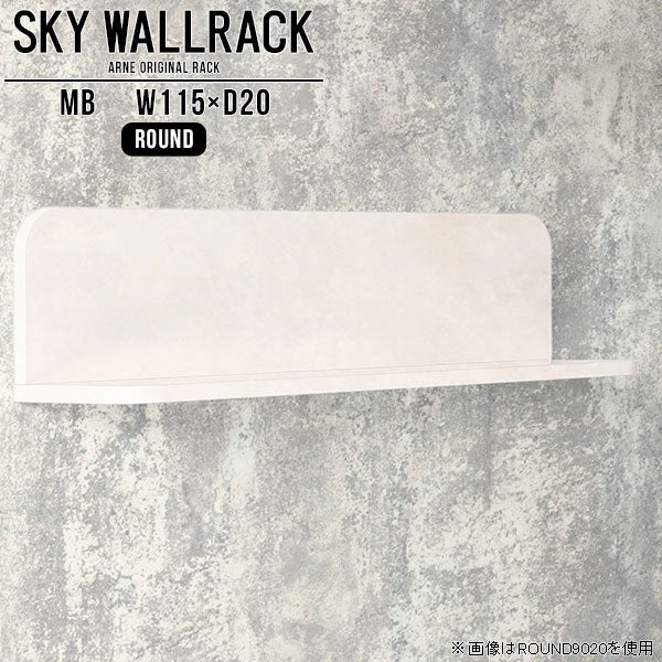 SKY WallRack-round 11520 MB
