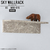 SKY WallRack-square 8015 GS