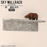 SKY WallRack-square 8515 GS
