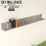 SKY WallRack-square 15015 GS