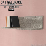 SKY WallRack-square 10020 GS