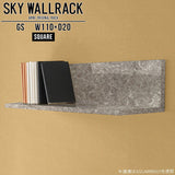 SKY WallRack-square 11020 GS