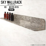 SKY WallRack-round 12515 GS