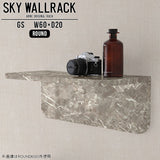 SKY WallRack-round 6020 GS