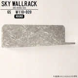 SKY WallRack-round 11020 GS