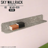 SKY WallRack-round 14520 GS