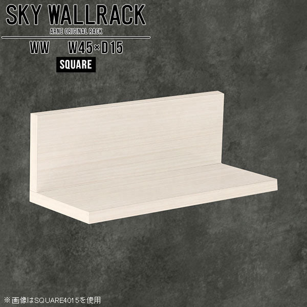 SKY WallRack-square 4515 WW