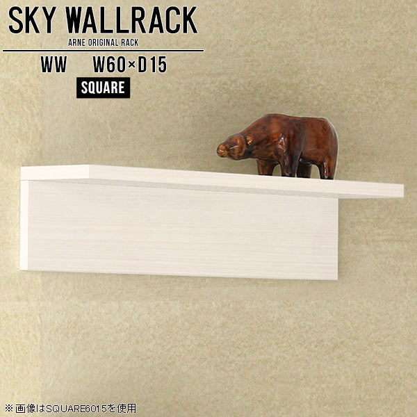 SKY WallRack-square 6015 WW