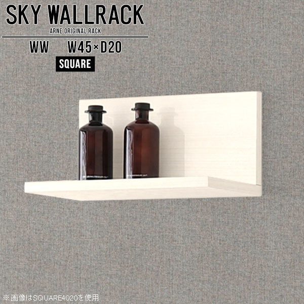 SKY WallRack-square 4520 WW