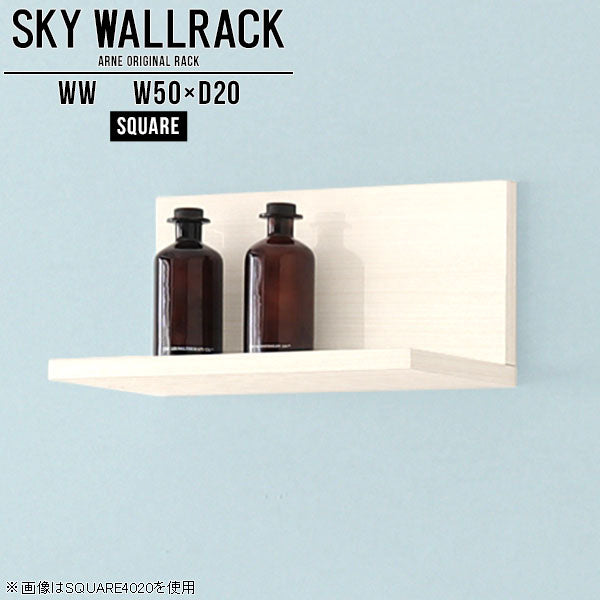 SKY WallRack-square 5020 WW