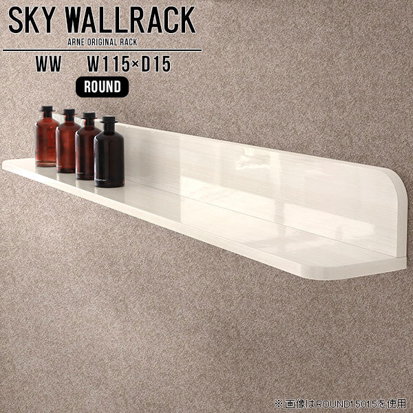 SKY WallRack-round 11515 WW
