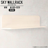 SKY WallRack-round 10520 WW