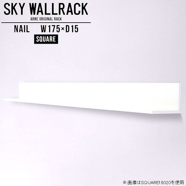 SKY WallRack-square 17515 nail