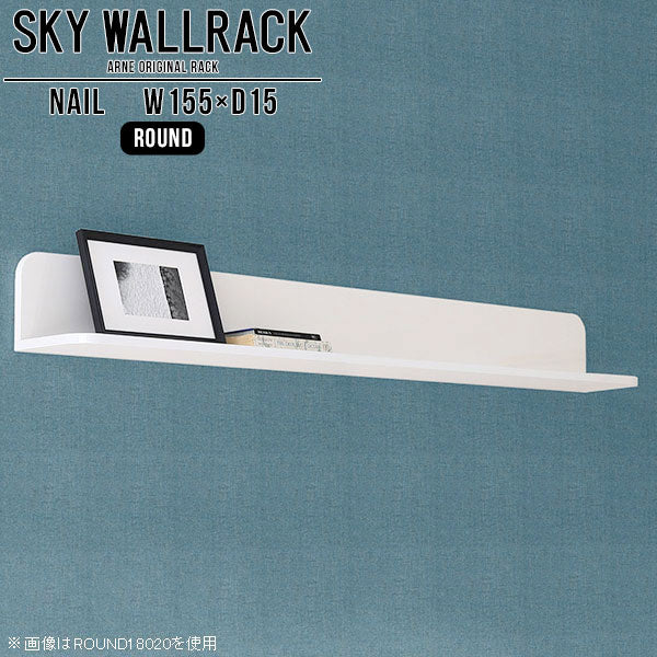 SKY WallRack-round 15515 nail