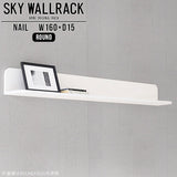 SKY WallRack-round 16015 nail