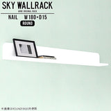 SKY WallRack-round 18015 nail