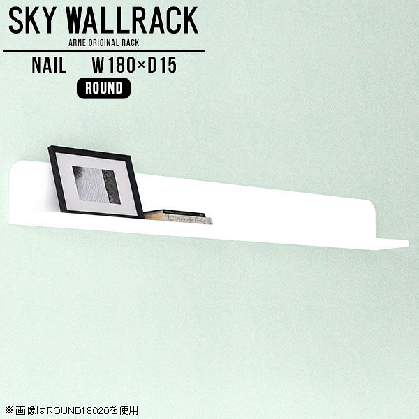 SKY WallRack-round 18015 nail