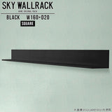 SKY WallRack-square 16020 black
