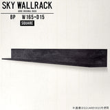 SKY WallRack-square 16515 BP
