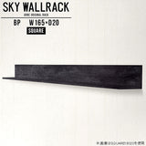 SKY WallRack-square 16520 BP