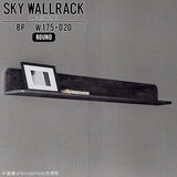SKY WallRack-round 17520 BP