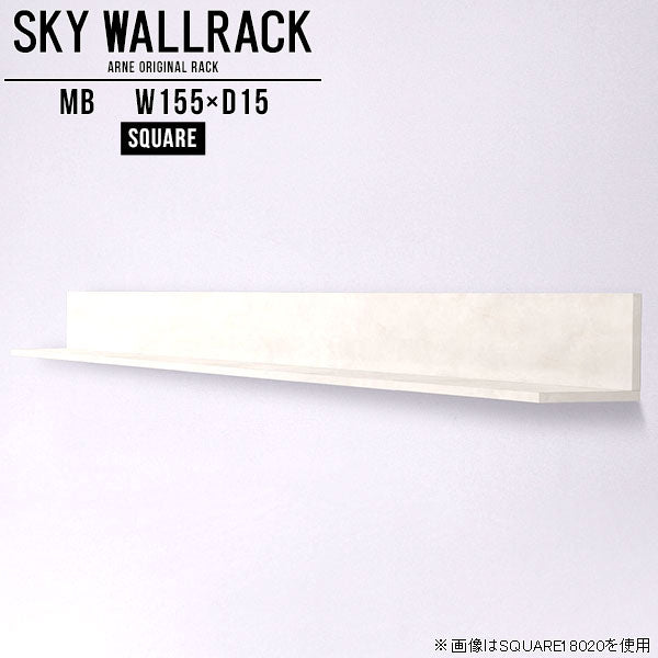 SKY WallRack-square 15515 MB