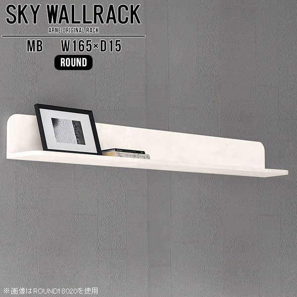 SKY WallRack-round 16515 MB